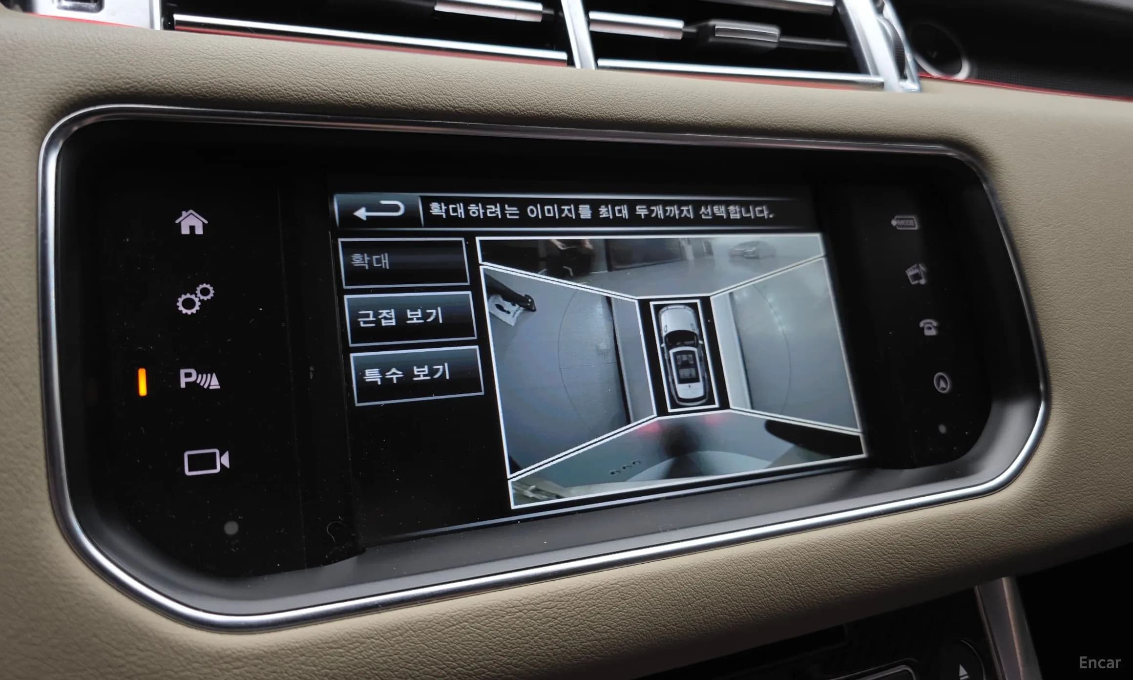 Range Rover Sport 2nd Generation
