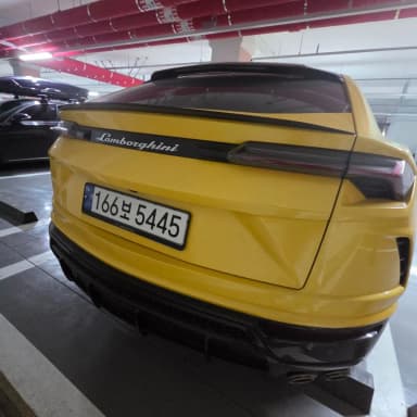 Urus