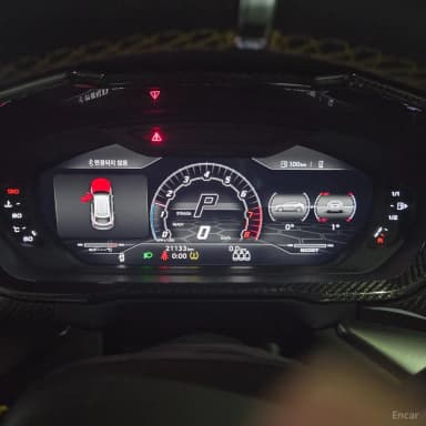 Urus