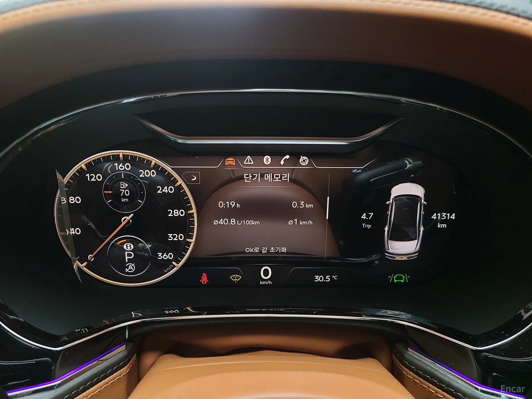 Flying Spur 3rd Generation