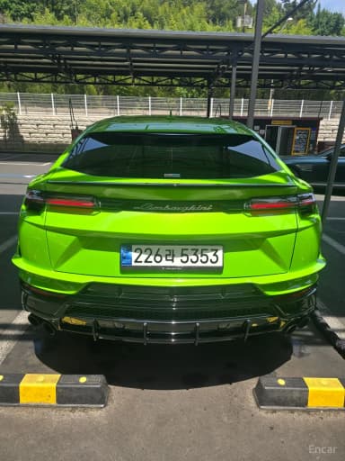 Urus