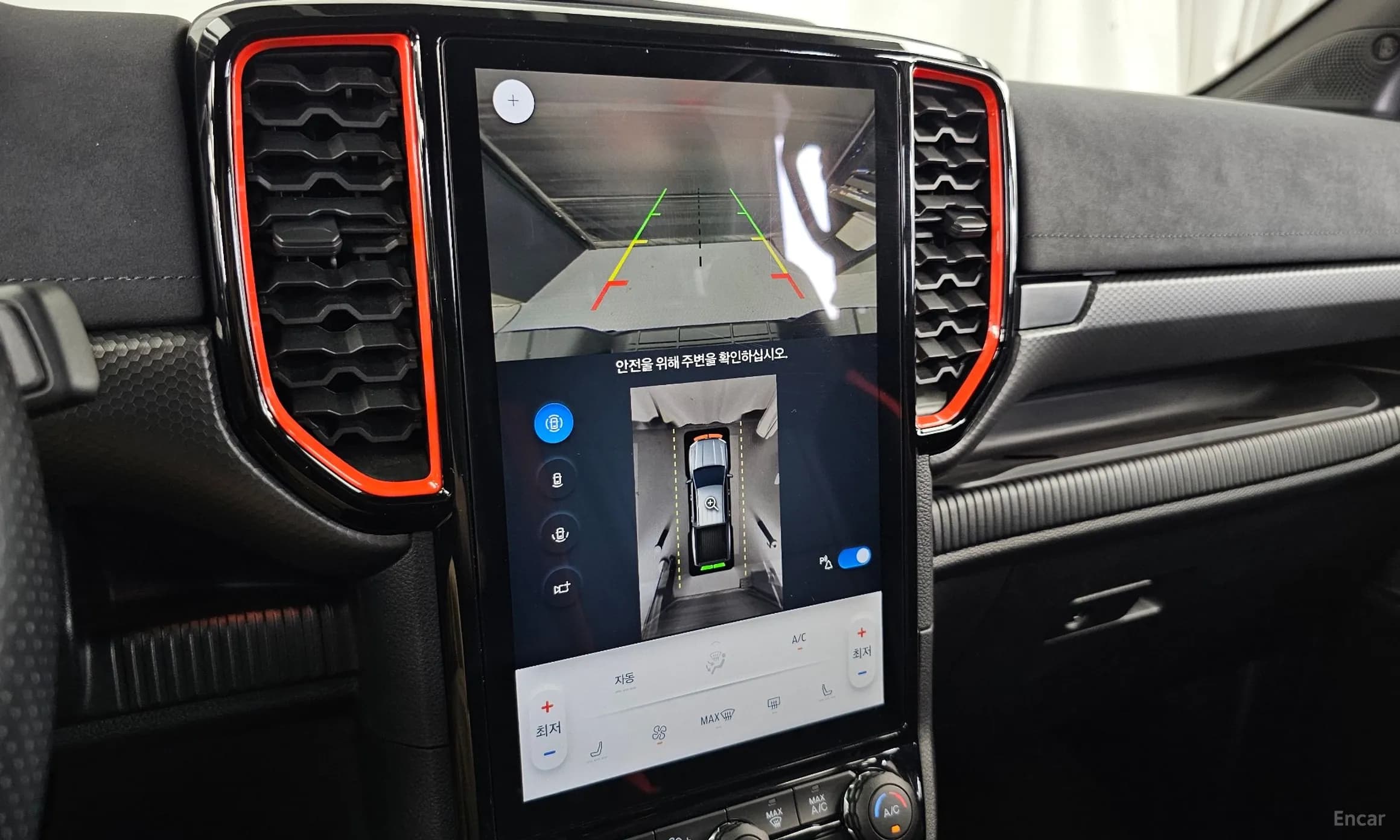 Ranger 4th Generation