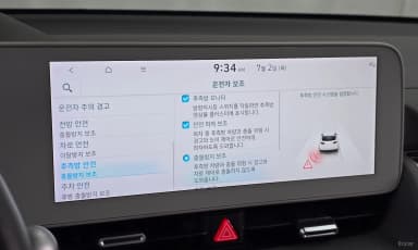 Ioniq 5