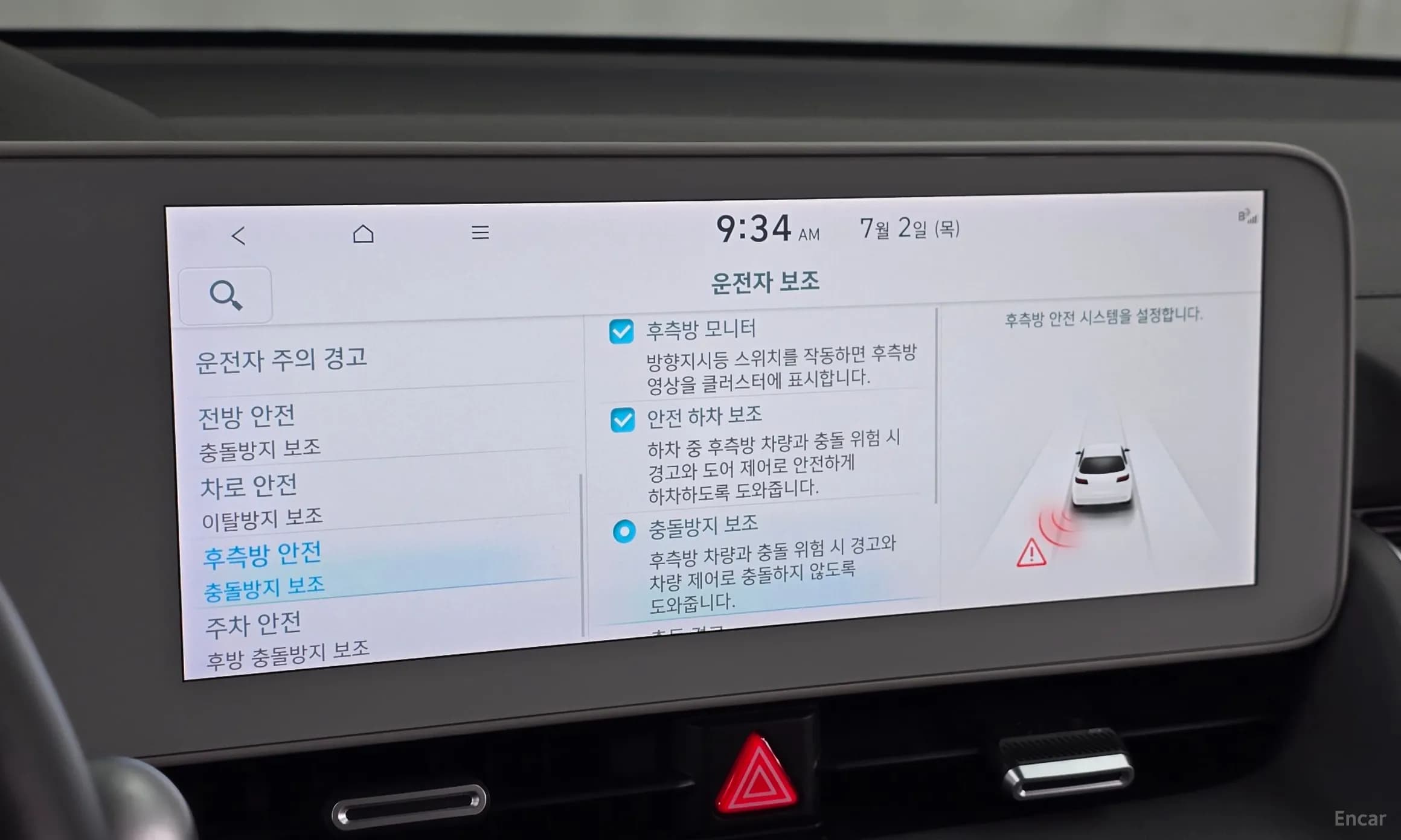 Ioniq 5