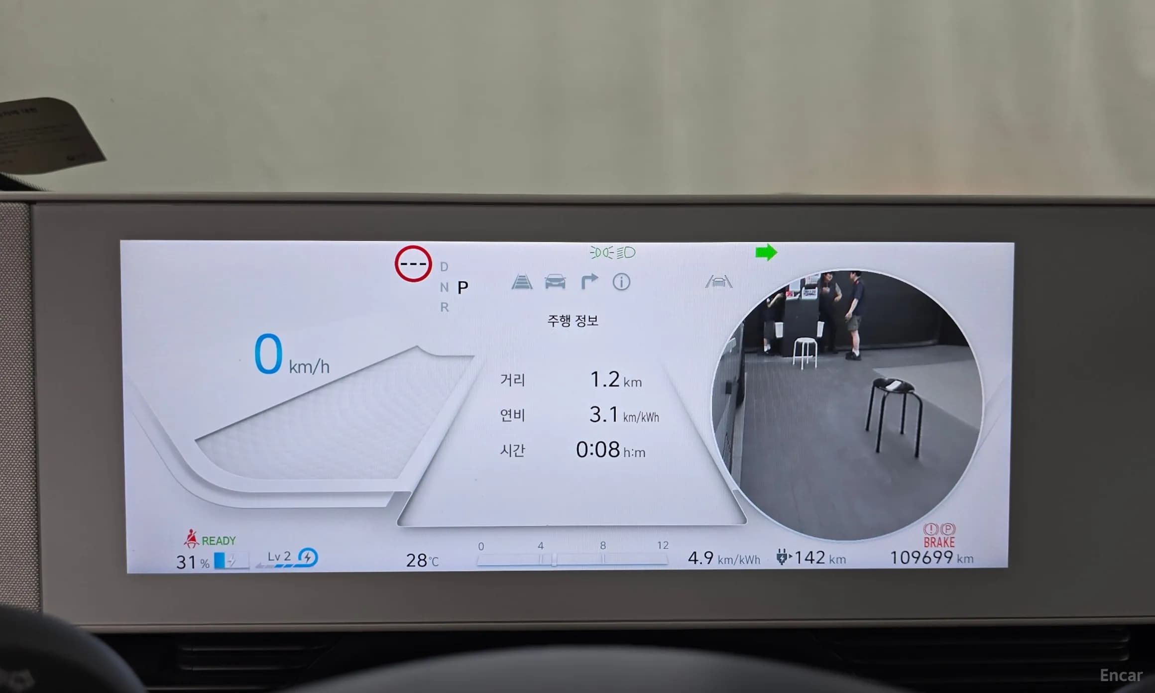 Ioniq 5