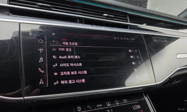 A8 (D5)