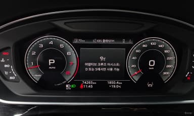 A8 (D5)