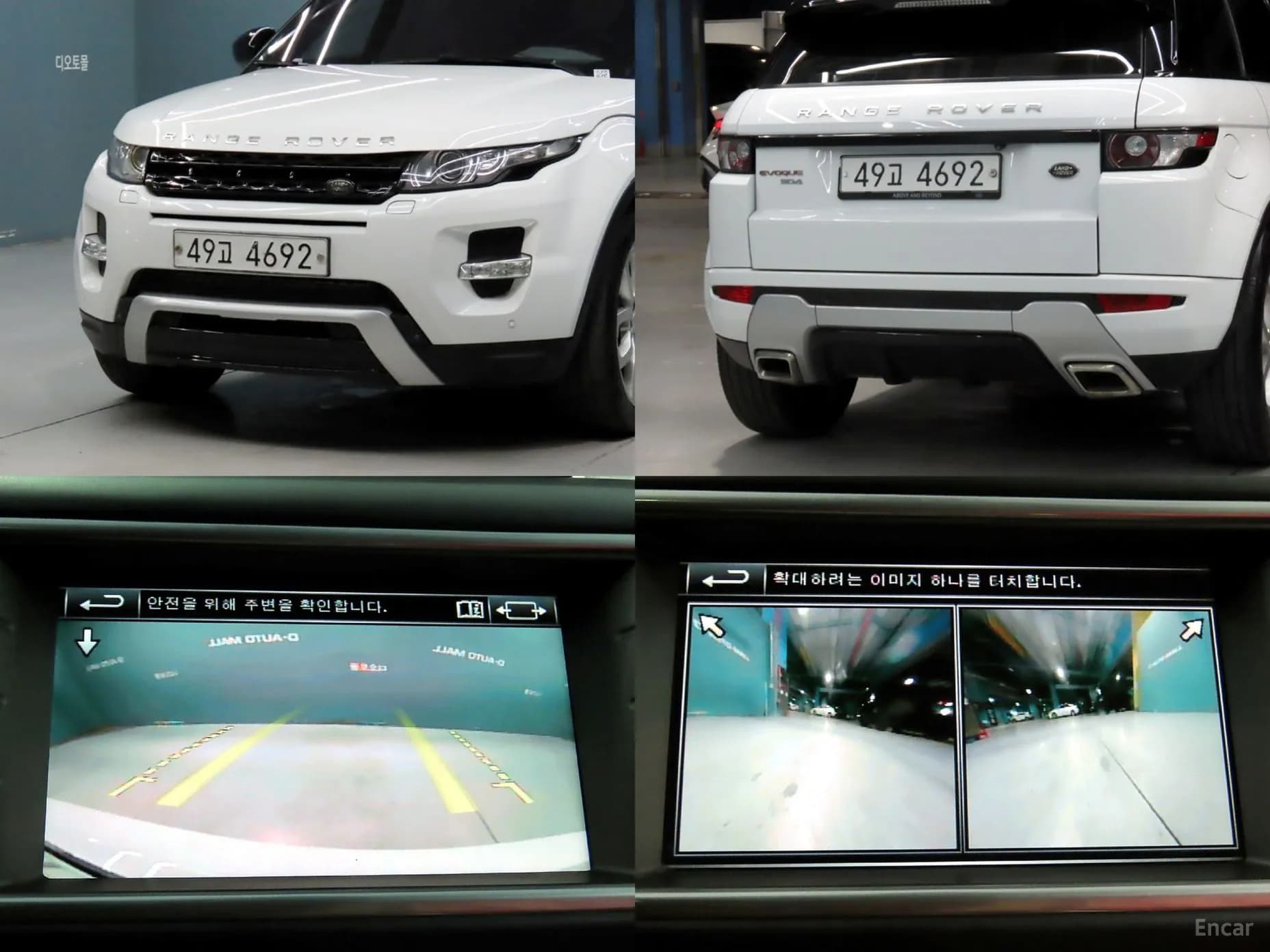 Range Rover Evoque