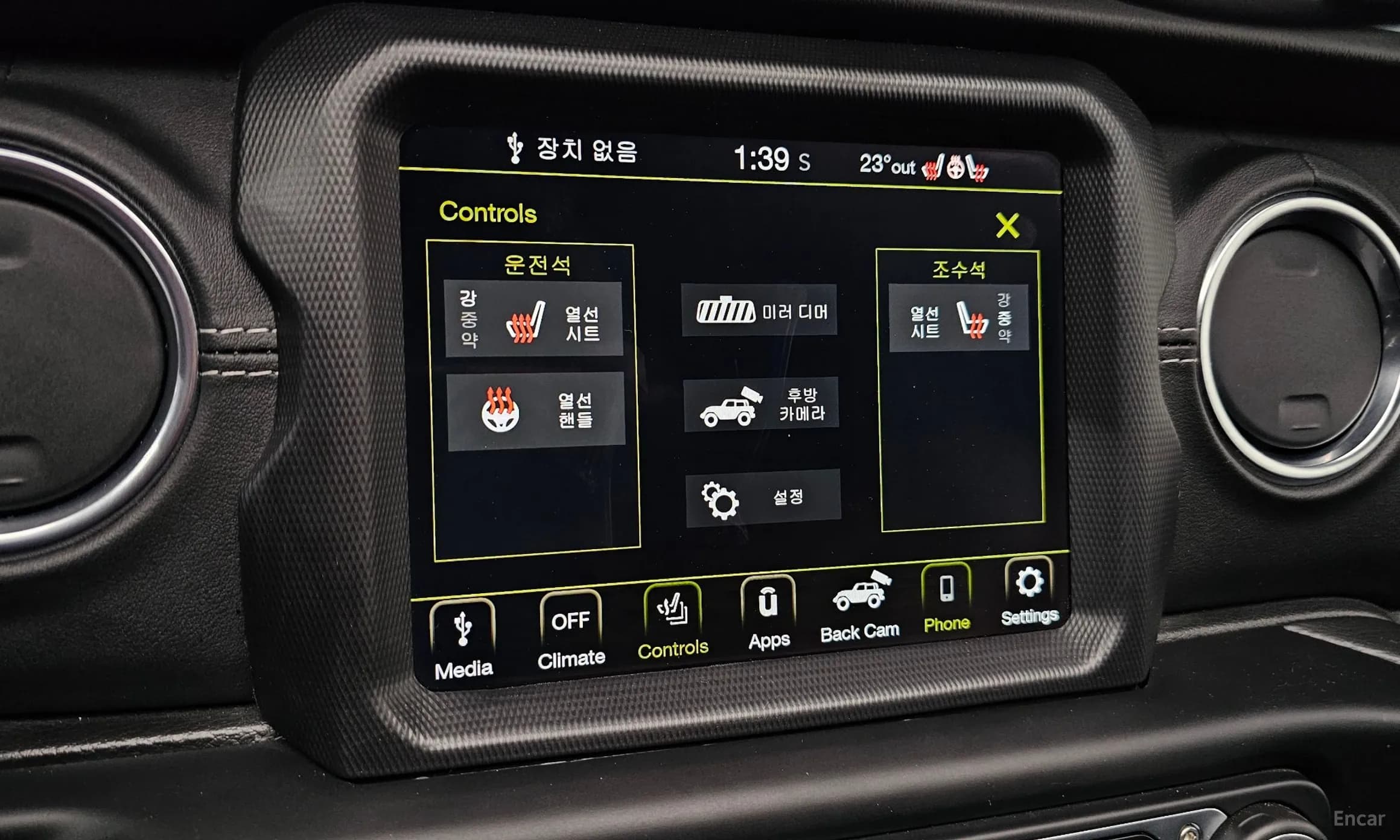Wrangler (JL)