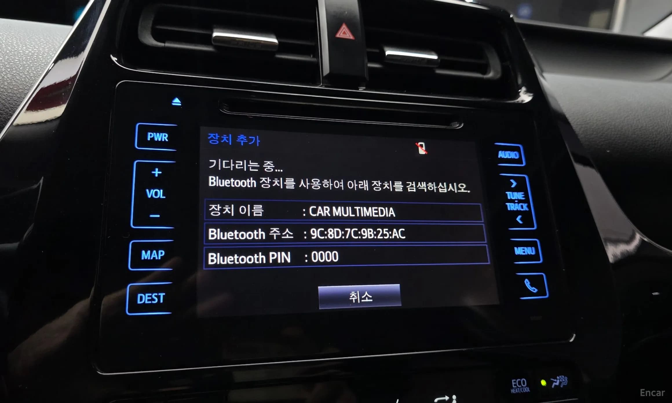 Prius 4th Generation