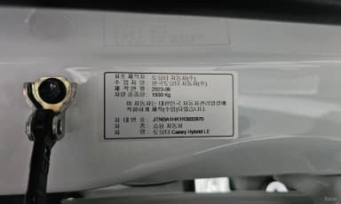 Camry (XV70)