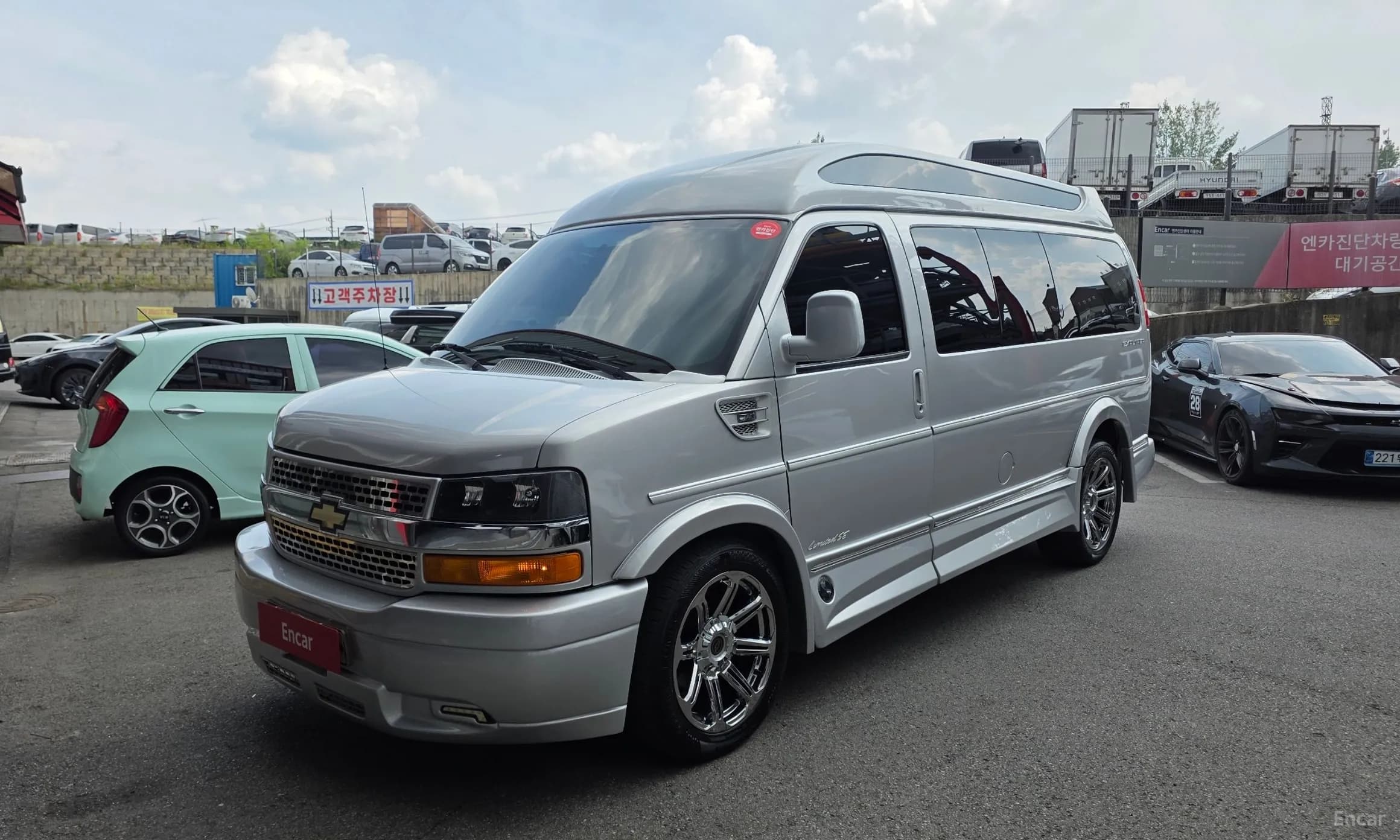 Express Van