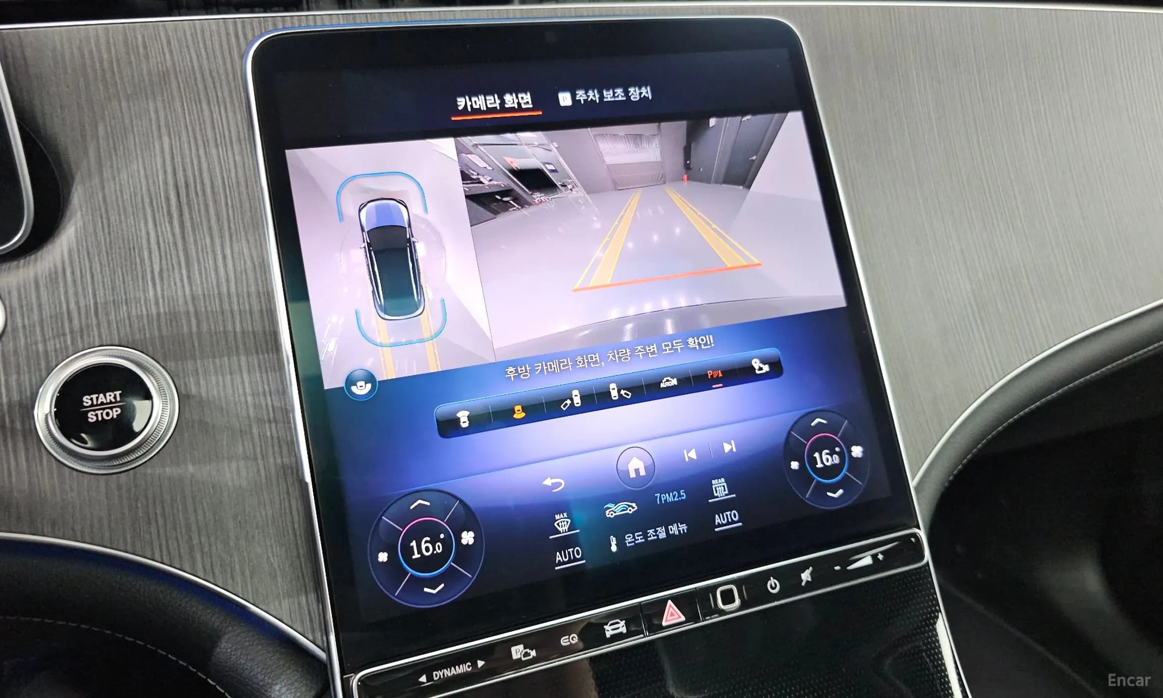 EQE SUV X294