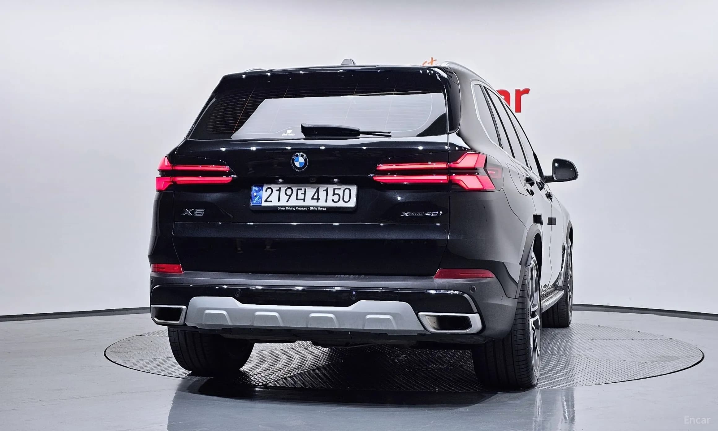 X5 (G05)