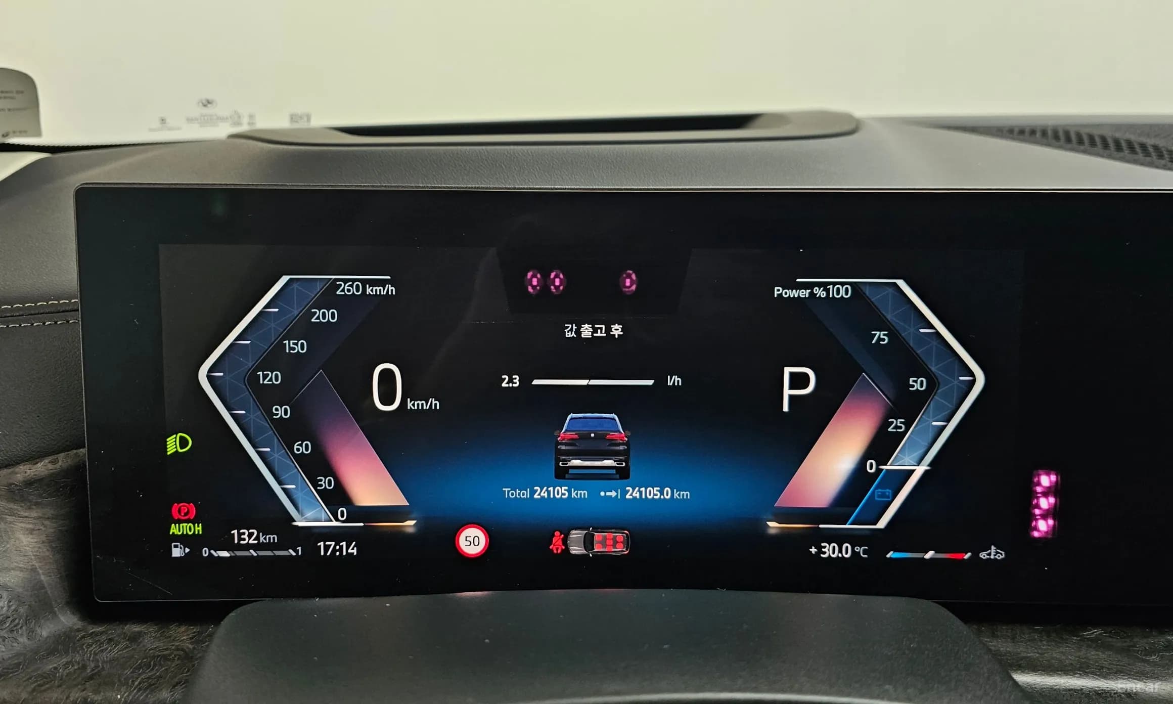 X5 (G05)