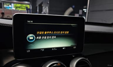 GLC-Class X253