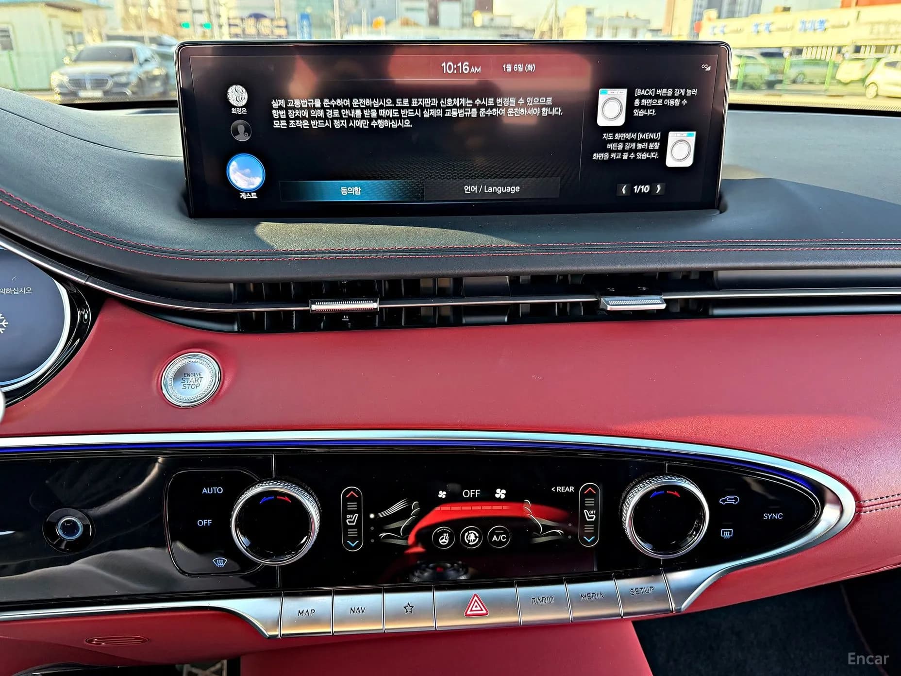GV70