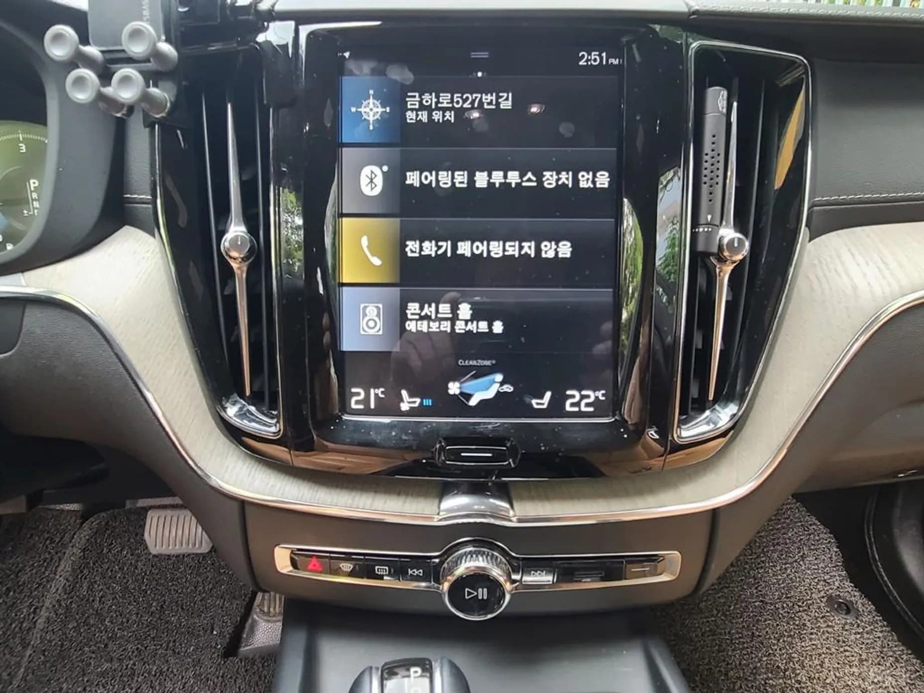 XC60 Gen 2