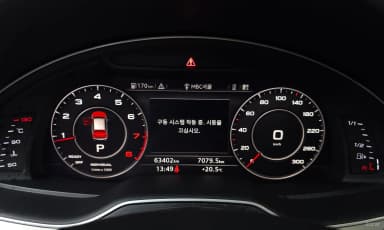 Q7 (4M)