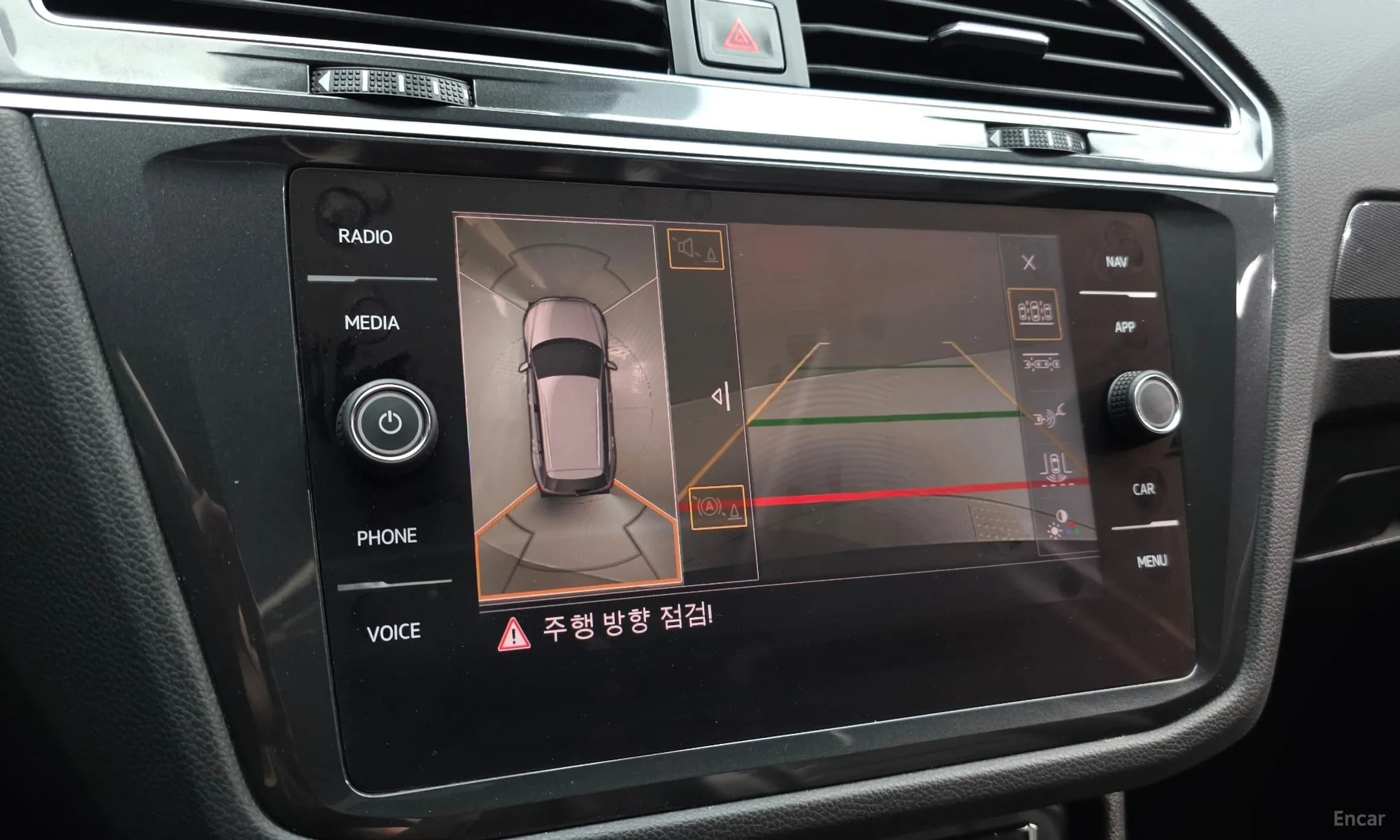 Tiguan 2nd Generation