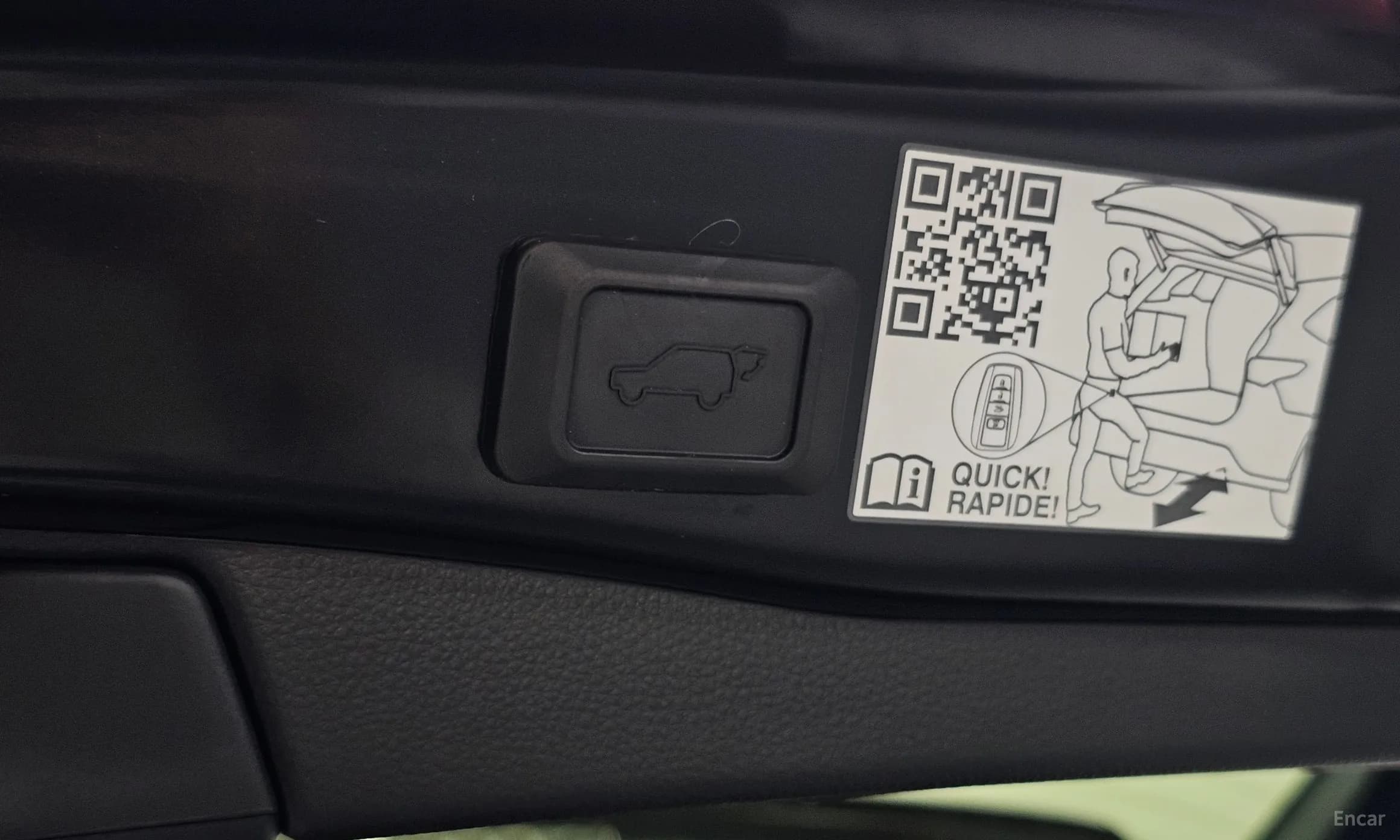 RAV4 5th Generation