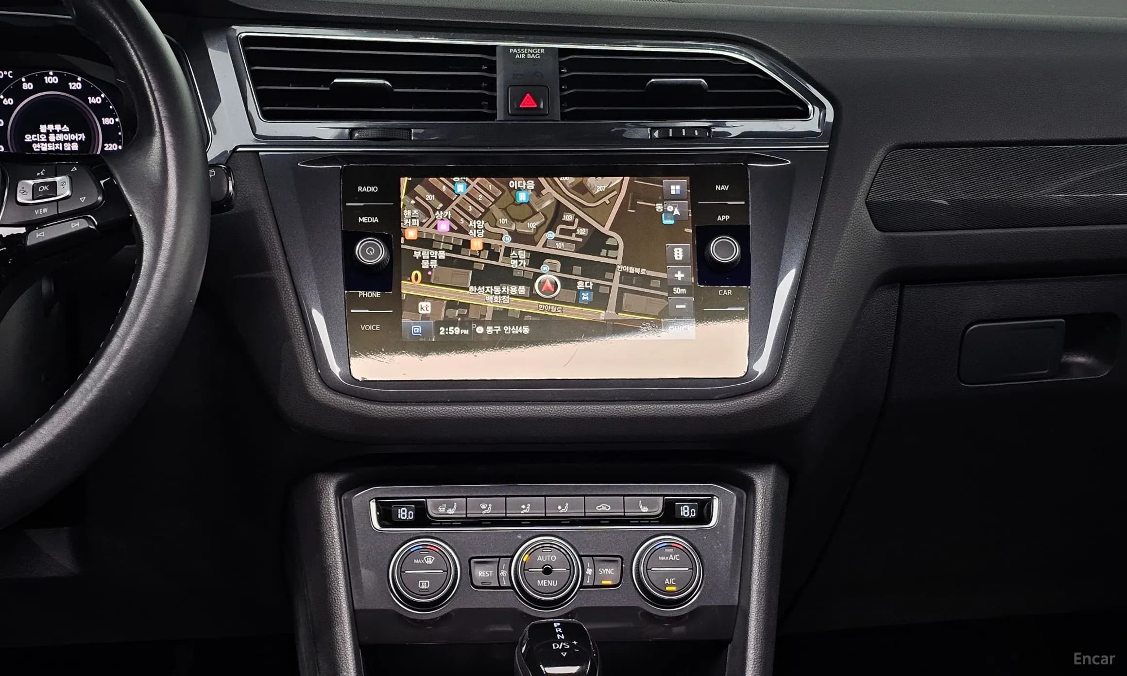 Tiguan All Space