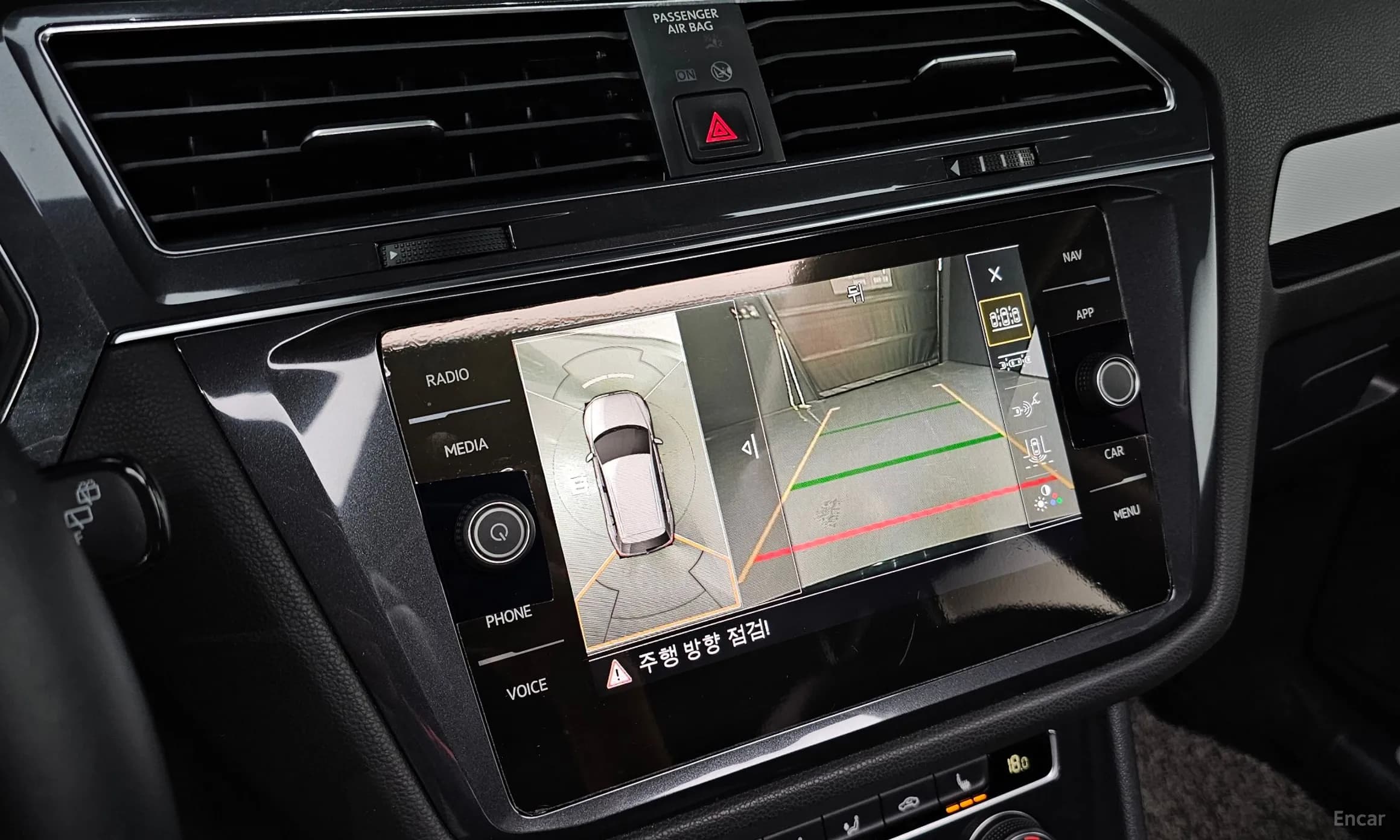 Tiguan All Space