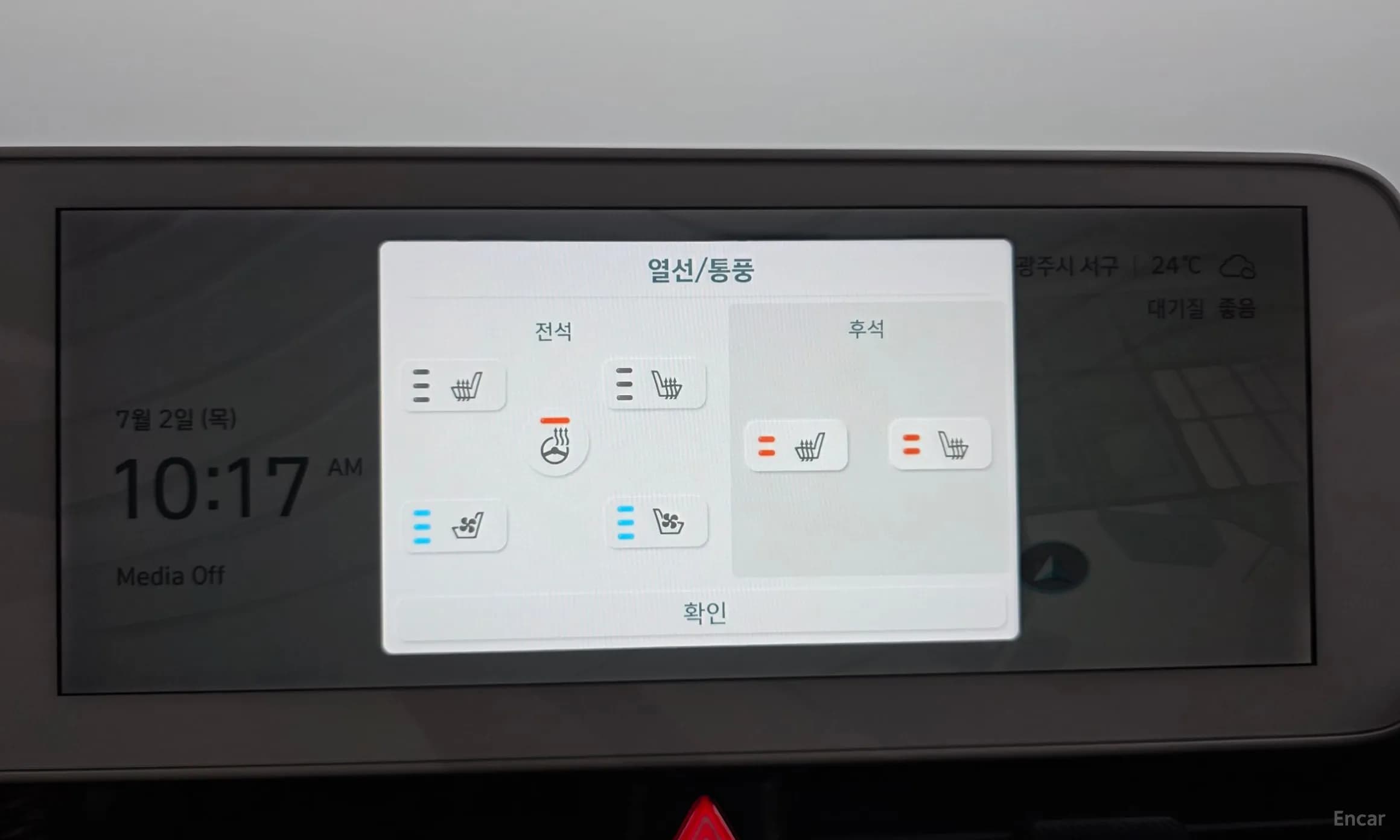Ioniq 5