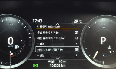 Range Rover 4th Generation