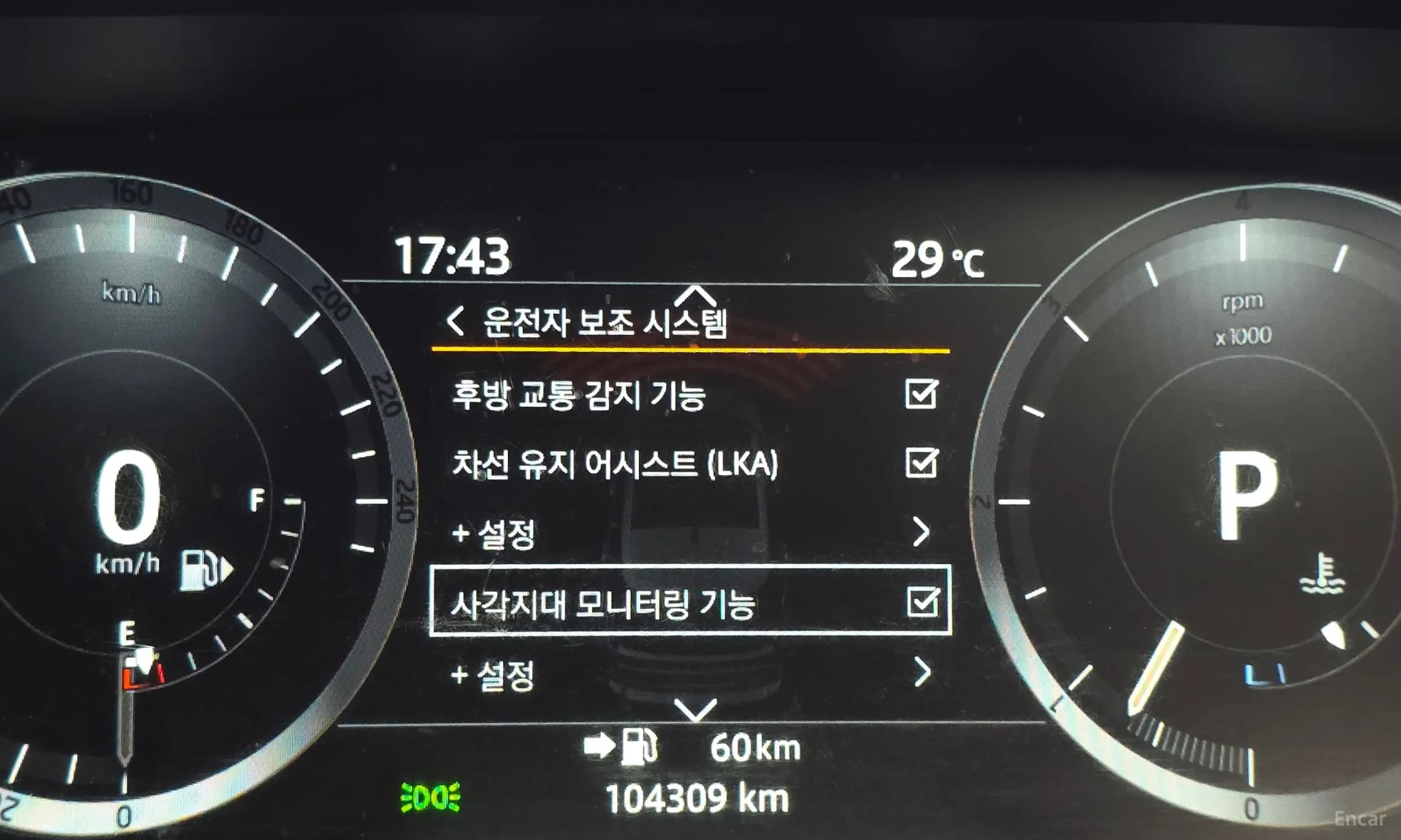 Range Rover 4th Generation