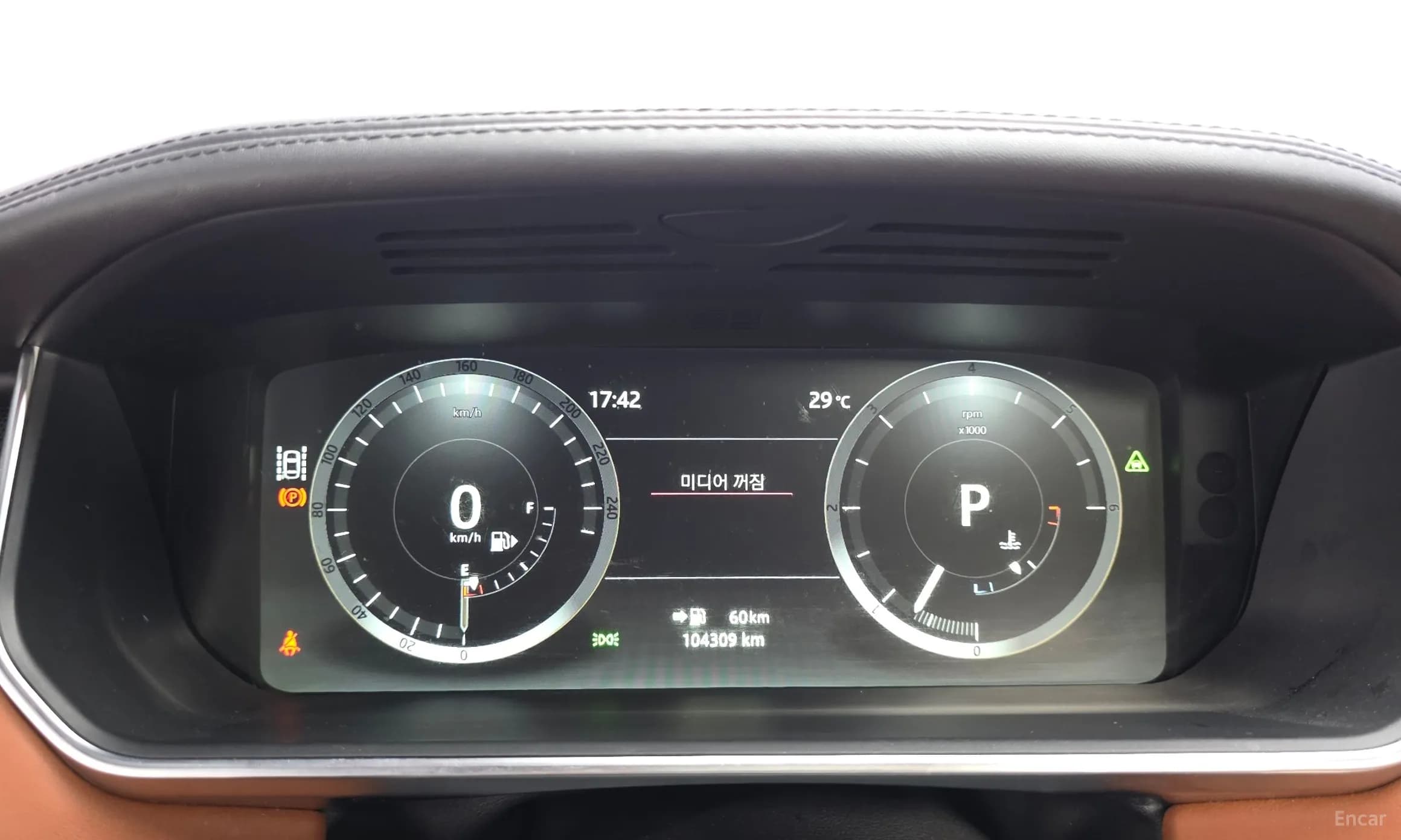 Range Rover 4th Generation
