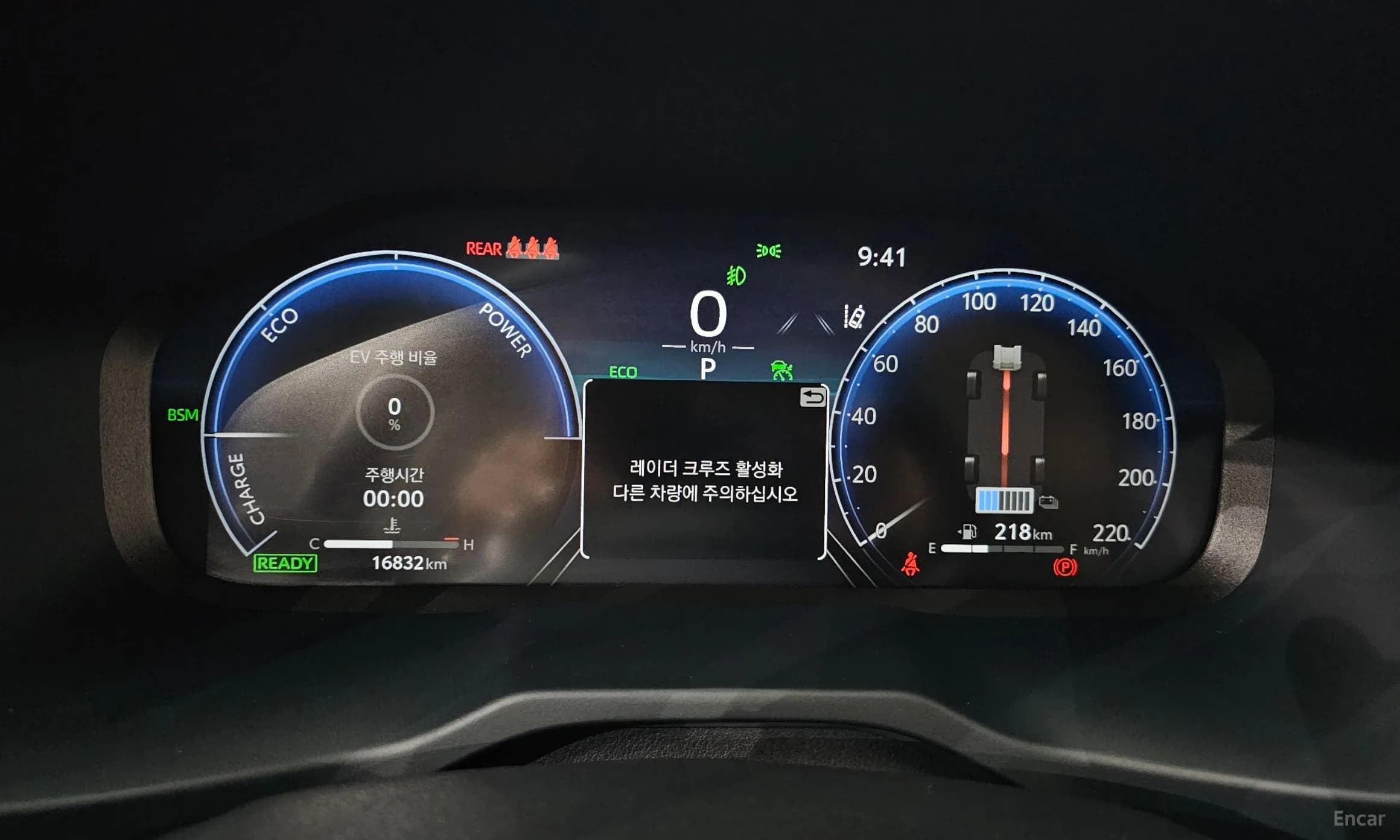RAV4 5th Generation