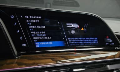 Escalade 5th Generation