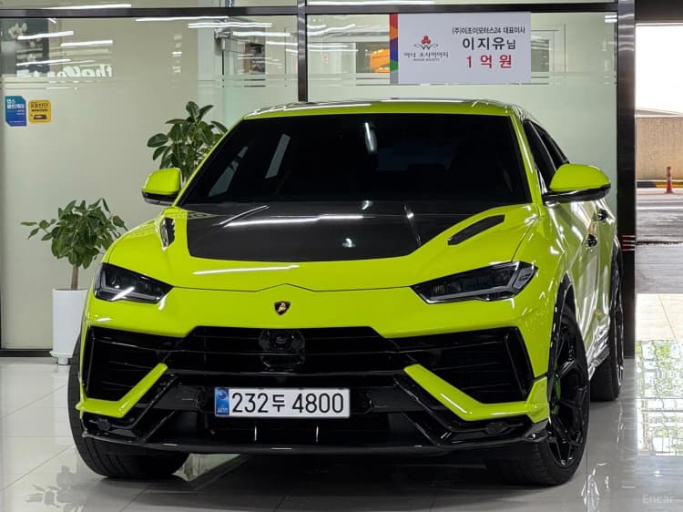 Urus