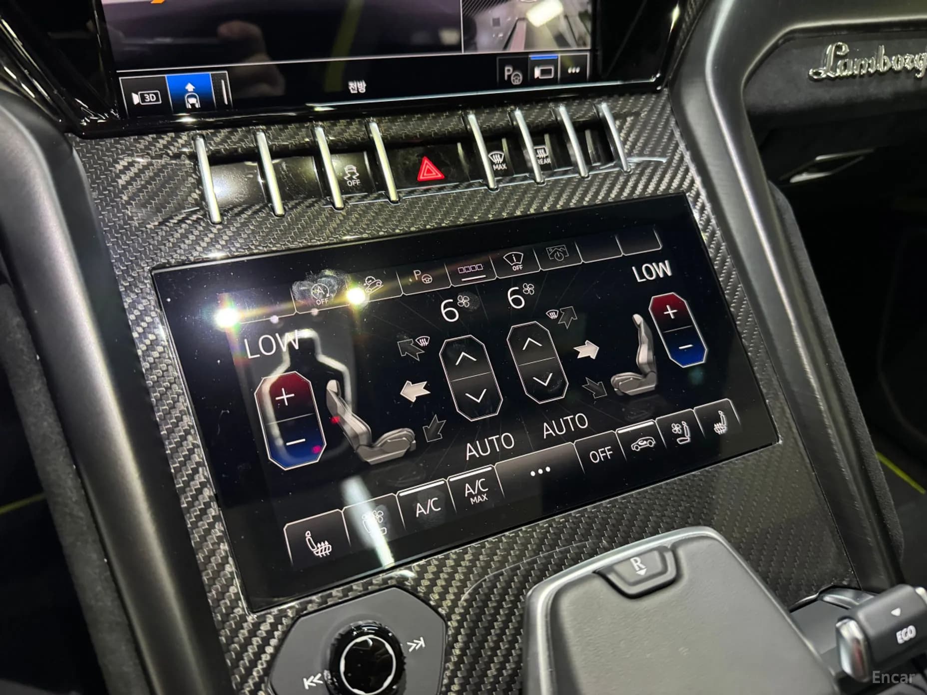 Urus