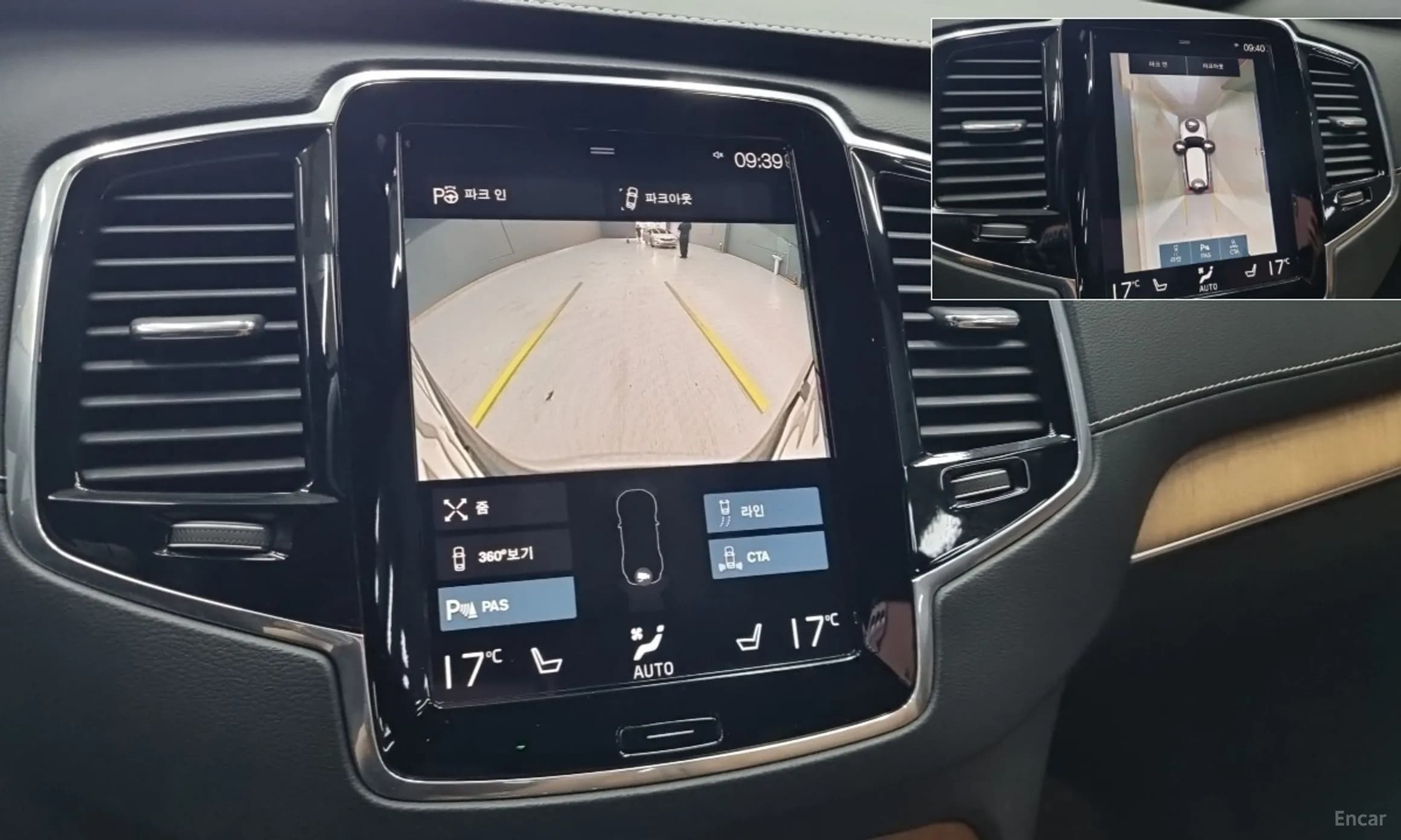 XC90 Gen 2