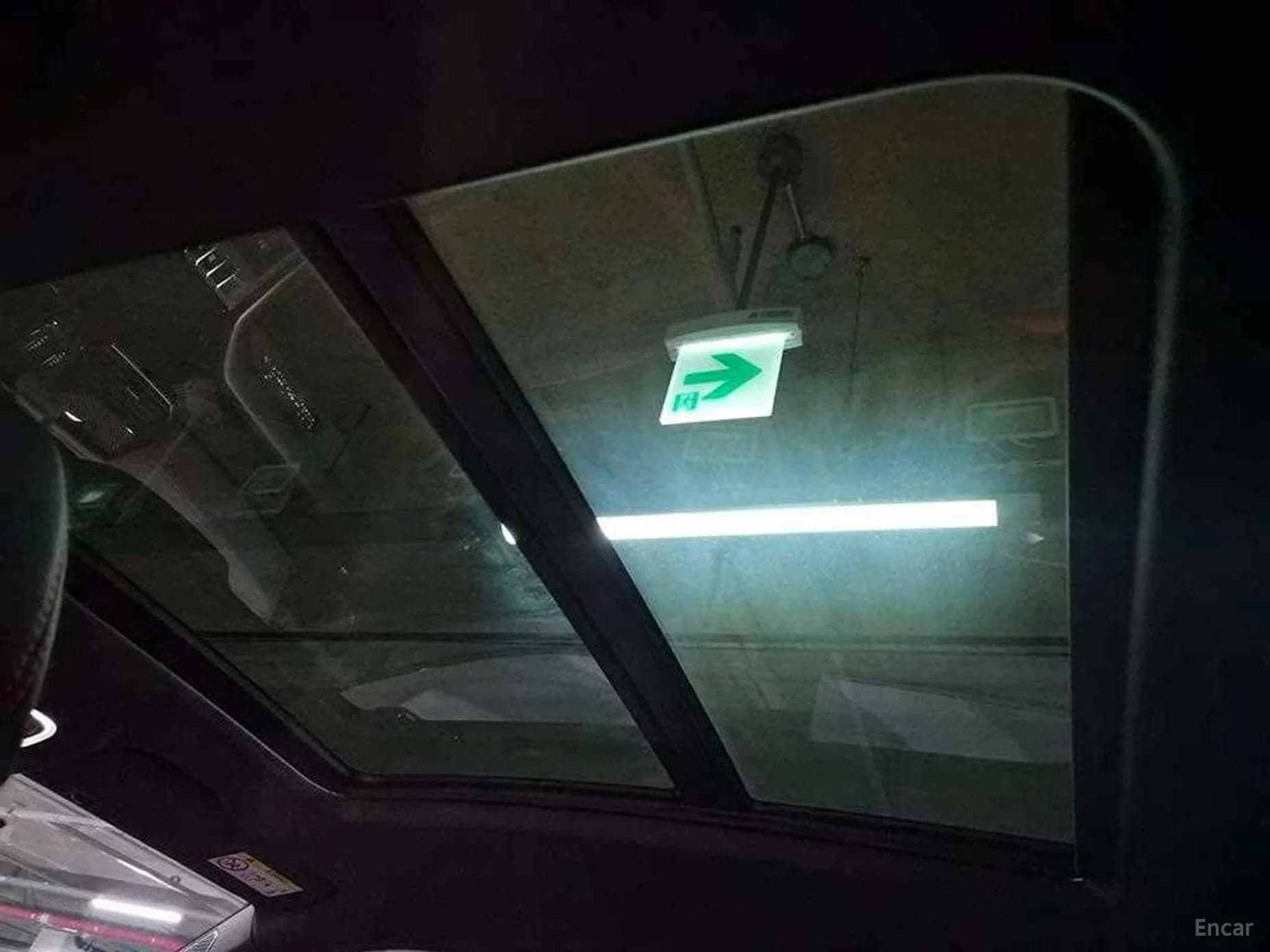 Urus