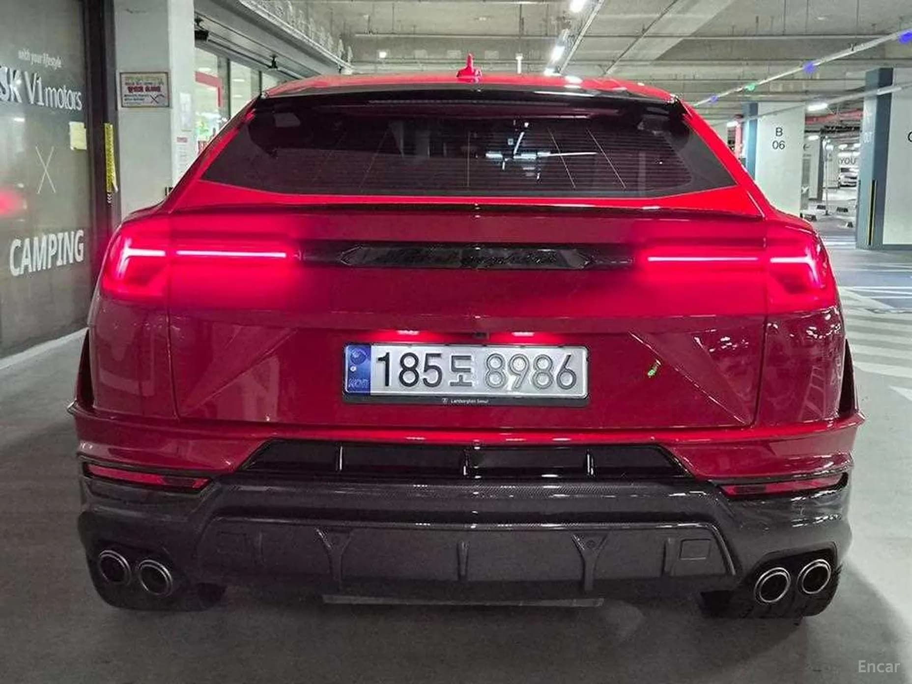 Urus