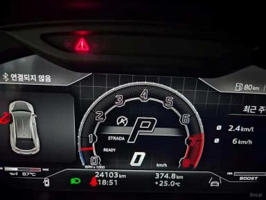 Urus