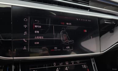 S8 (D5)