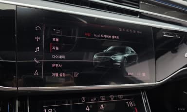 S8 (D5)