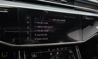 S8 (D5)