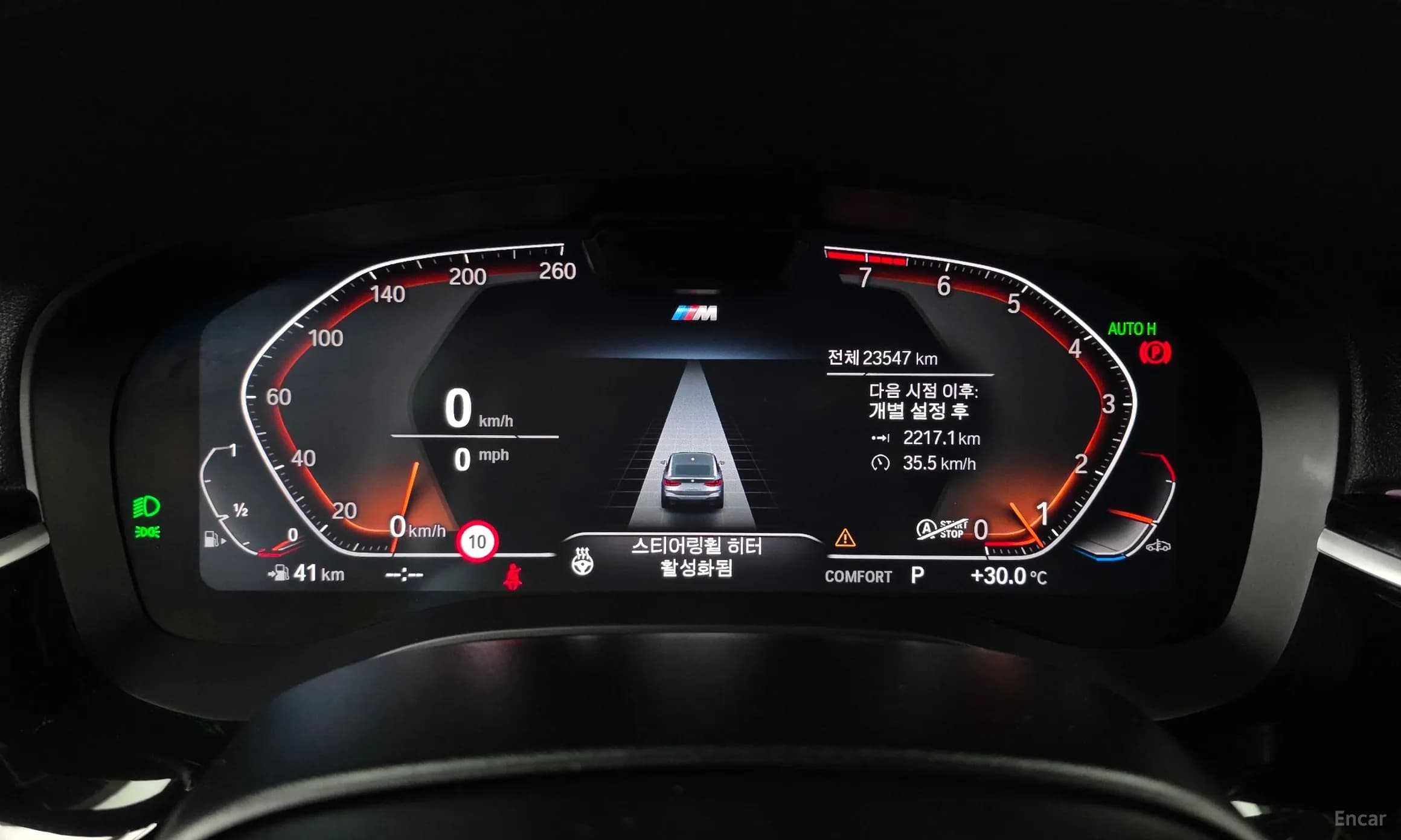 6-Series GT (G32)
