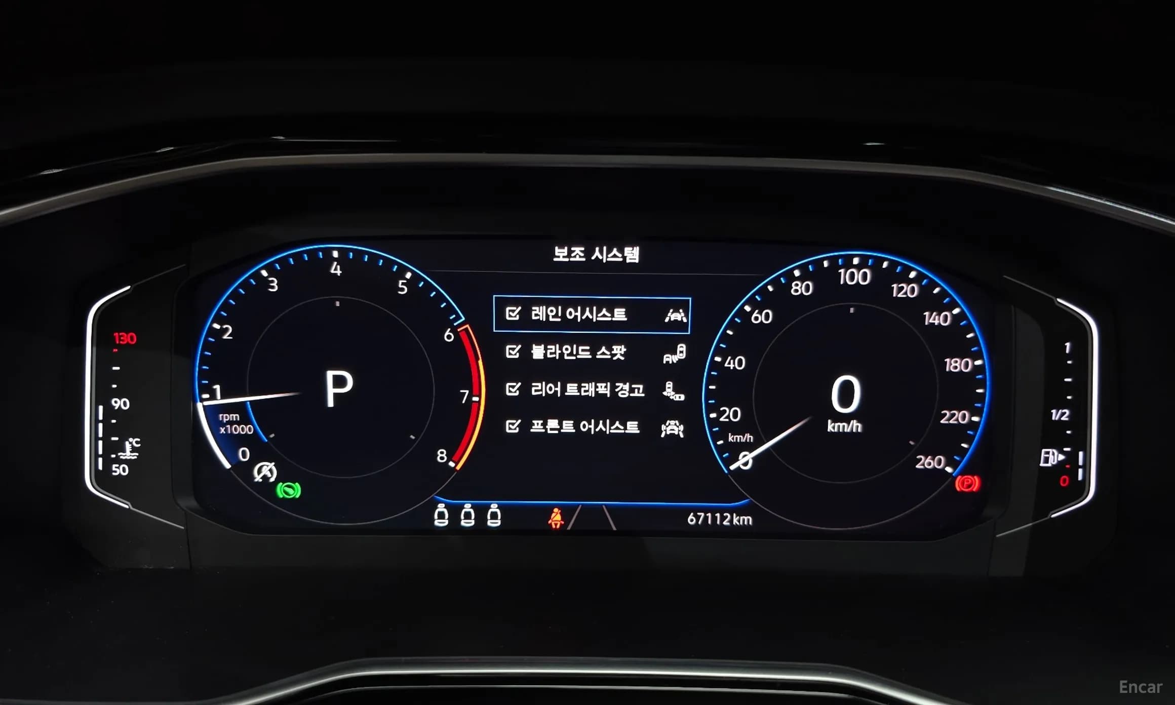 Jetta 7th Generation