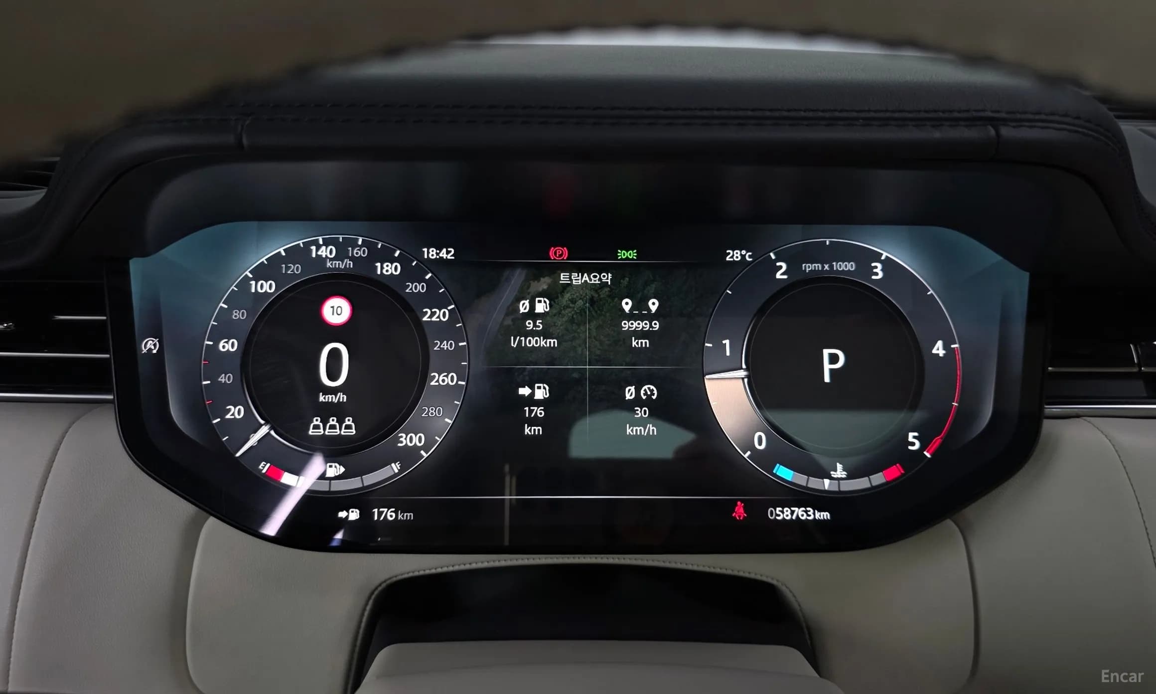Range Rover 5th Generation