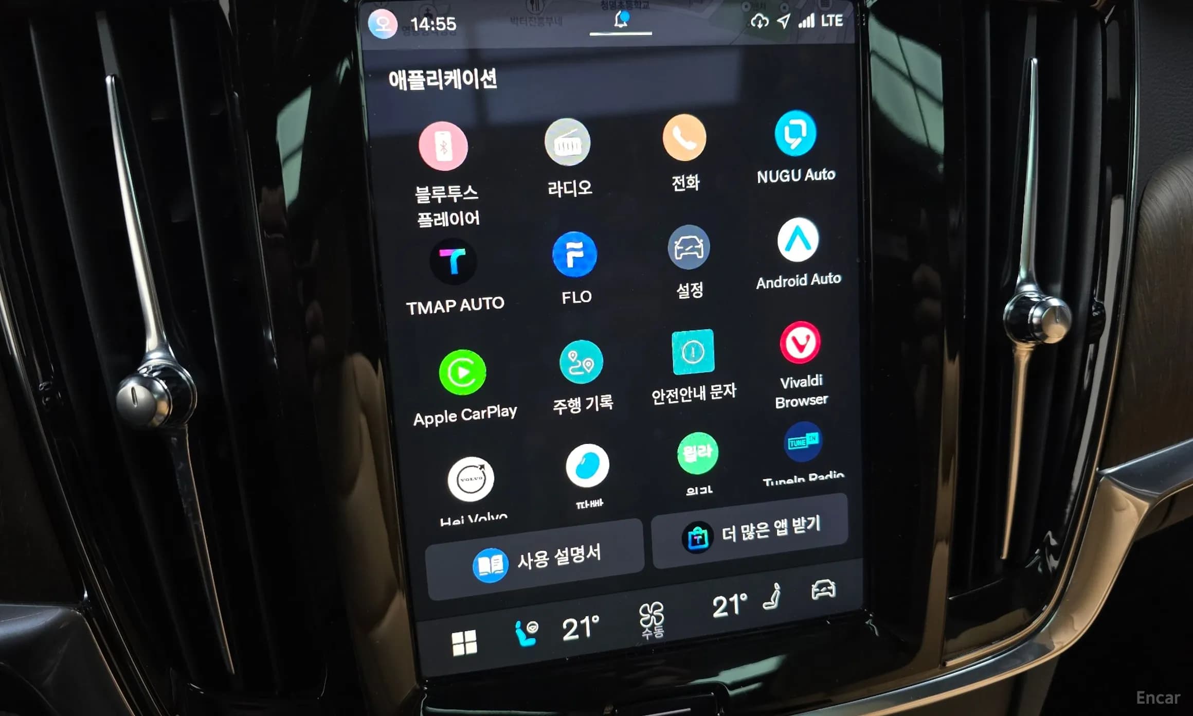 V90 Cross Country