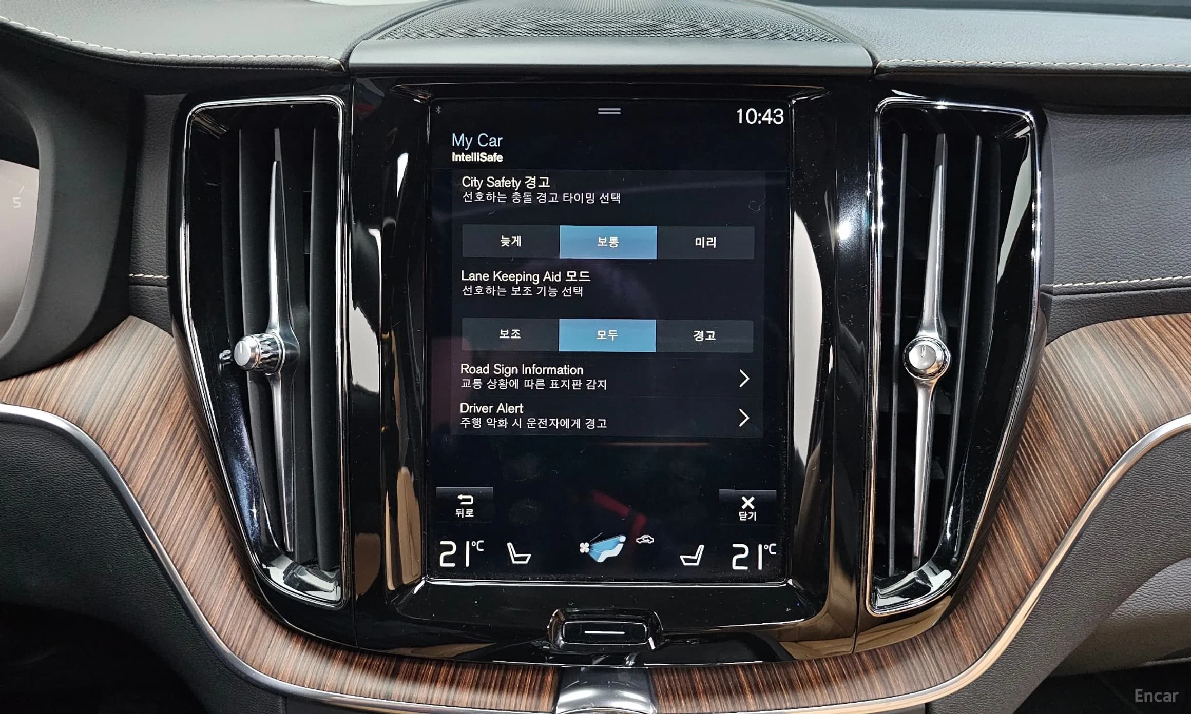 XC60 Gen 2