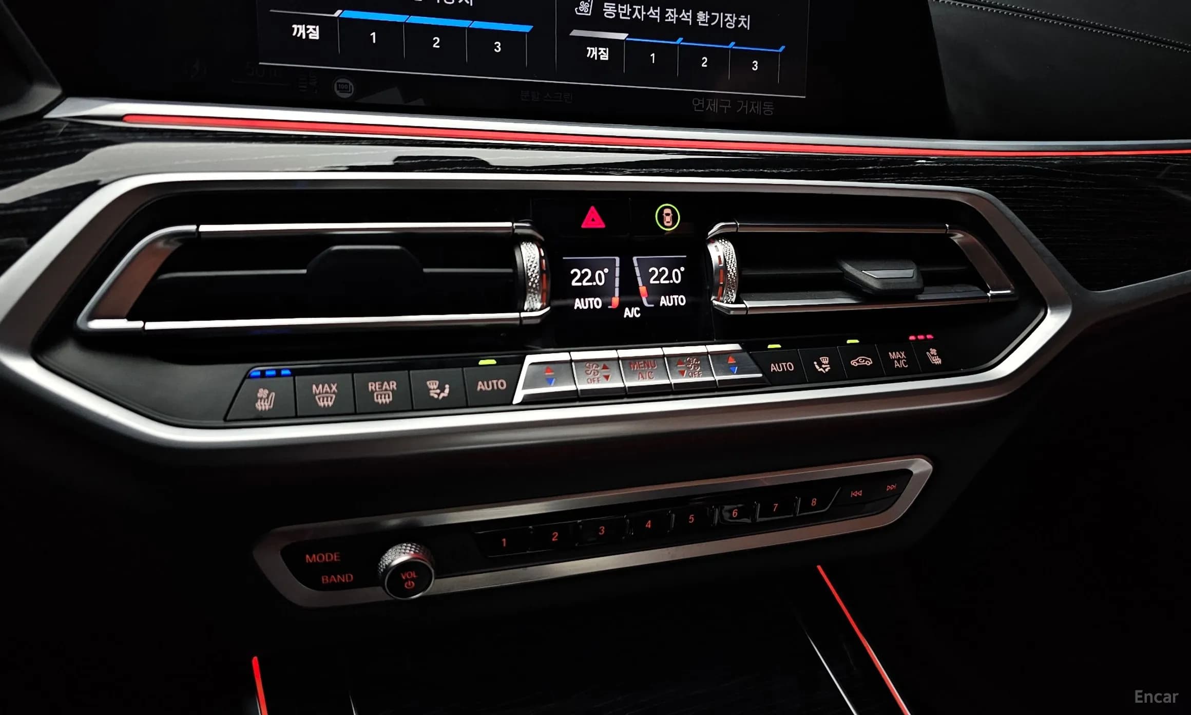 X7 (G07)