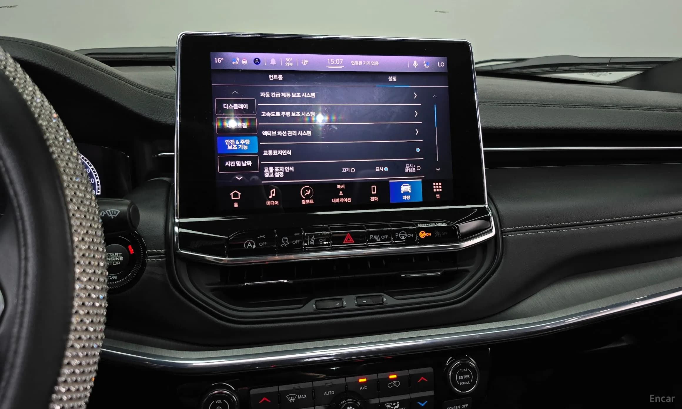 Compass 2nd Generation