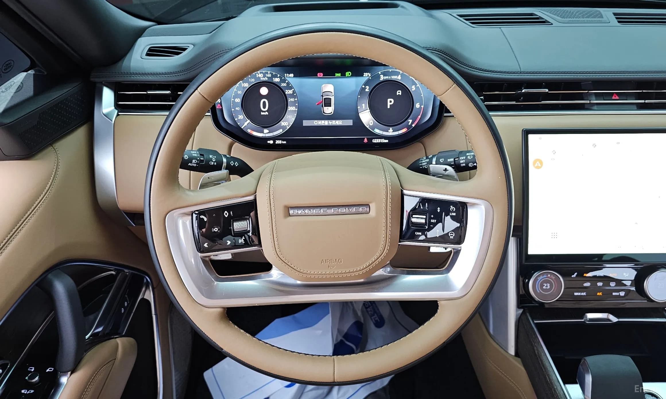 Range Rover 5th Generation